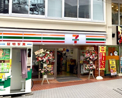 【周辺】 | ハイムヨコセ | セブンイレブン 板橋下赤塚駅北口店まで169ｍ