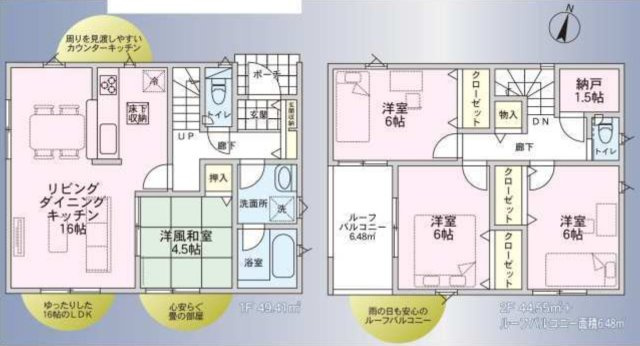 横浜市瀬谷区下瀬谷2丁目　新築戸建【仲介手数料無料】カースペース2台