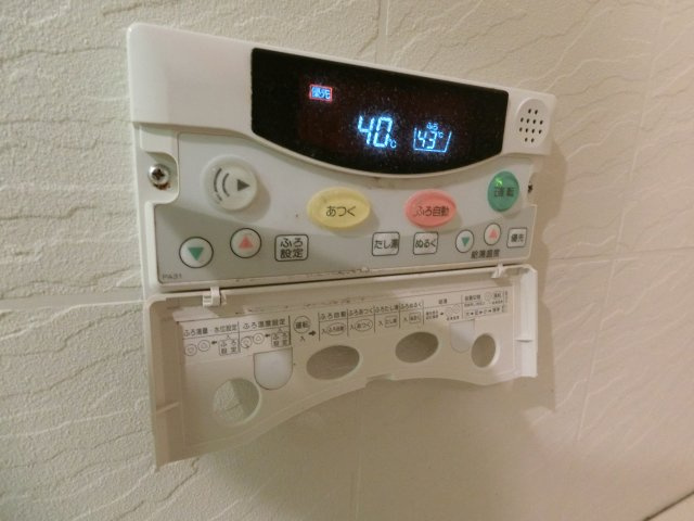 【設備】 | 甲燿