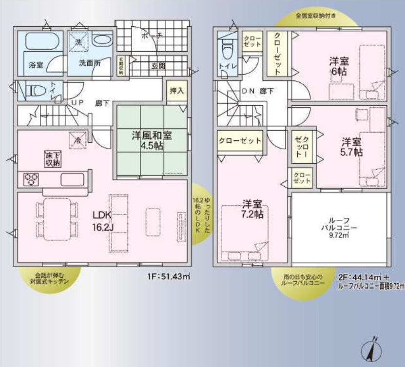 横浜市瀬谷区下瀬谷2丁目　新築戸建【仲介手数料無料】カースペース2台