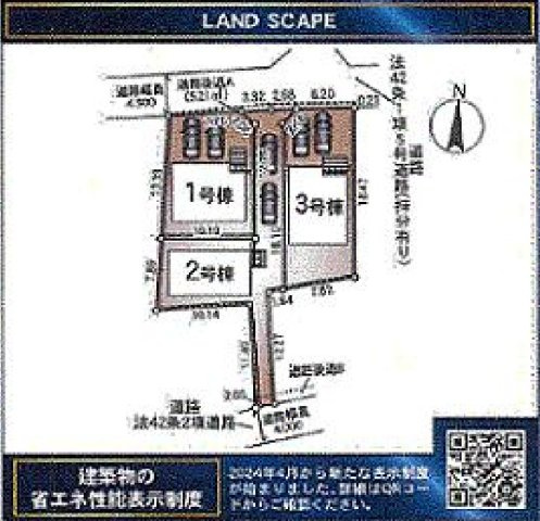 横浜市瀬谷区下瀬谷2丁目　新築戸建【仲介手数料無料】カースペース2台の区画図