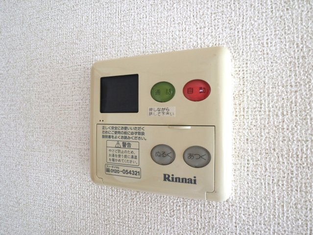アパートメント　ベティBの設備