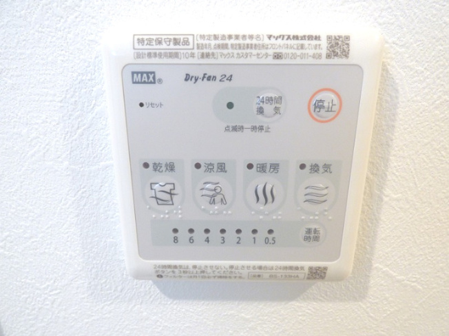 【設備】 | GRANDIR博多駅南 | ※別号室の写真になります。現況優先。
