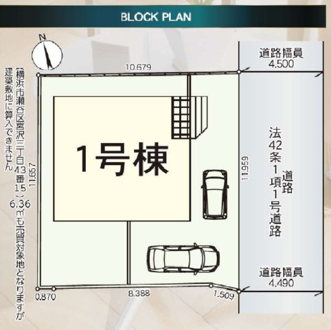 横浜市瀬谷区阿久和西3丁目 新築戸建て【仲介手数料無料】カースペース2台の区画図