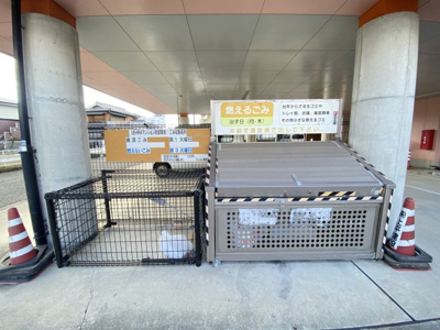 【その他共用部分】 | ワンルームアパートメントＵＥＨＩＲＡ