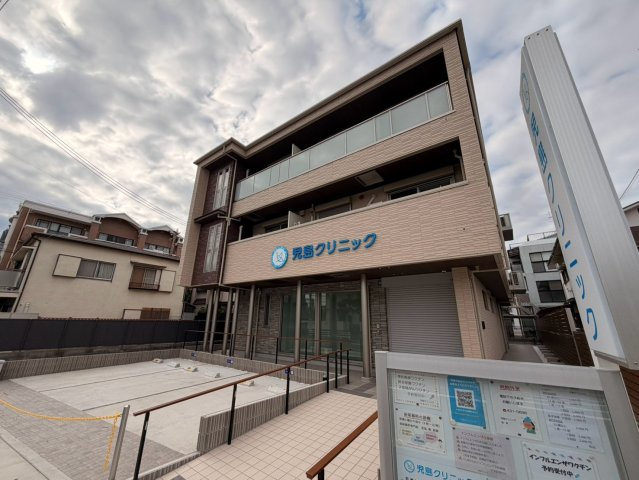 エリーニ
