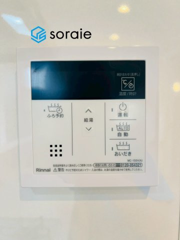 川越市稲荷町　新築戸建の発電・温水設備