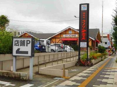 【周辺】 | コンフォートアンドコンフォート