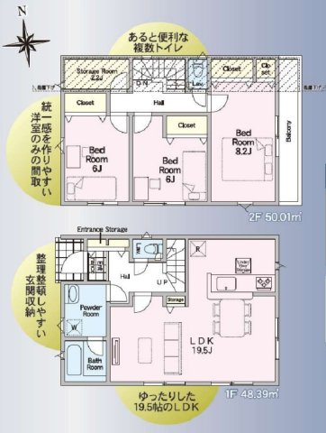横浜市磯子区洋光台1丁目 新築戸建て【仲介手数料無料】カースペース3台