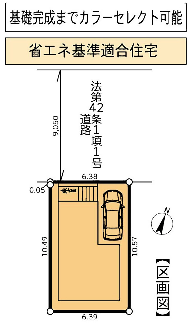 横浜市南区永田山王台　新築戸建て【仲介手数料無料】の区画図