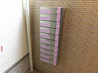 【その他共用部分】 | フジパレス北江口 | 集合ポストです