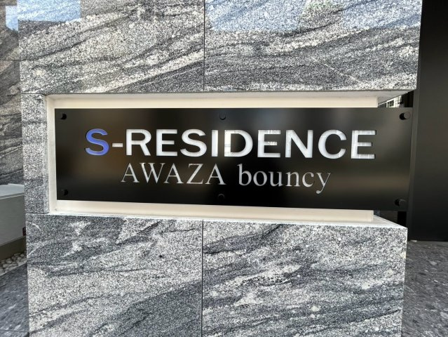 S-RESIDENCE阿波座bouncyのその他