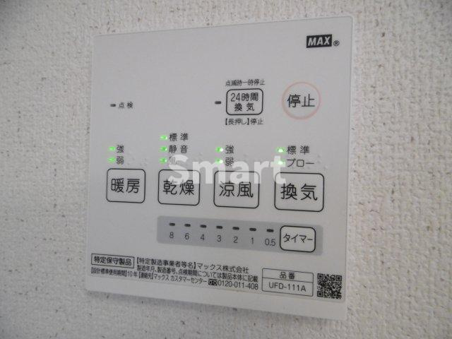 【設備】 | OHANAHouse