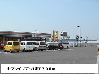 【周辺】 | サンビーチ毛見Ⅰ | セブンイレブン様まで700m