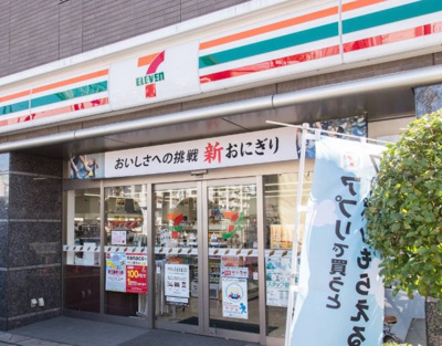 【周辺】 | マンション三森 | セブンイレブン 下板橋駅前店まで190ｍ
