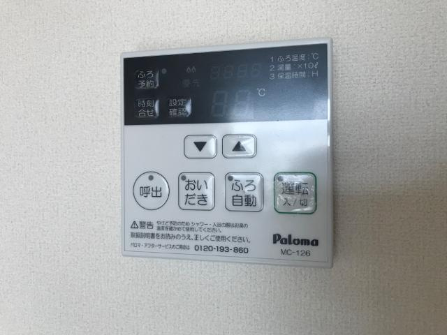 【設備】 | プロニティ小森野 | 室内設備