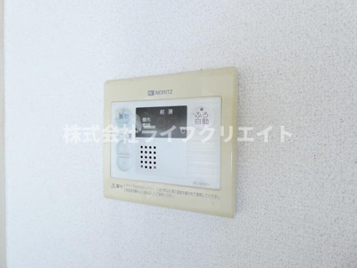 【設備】 | ブリージングタウン百草園