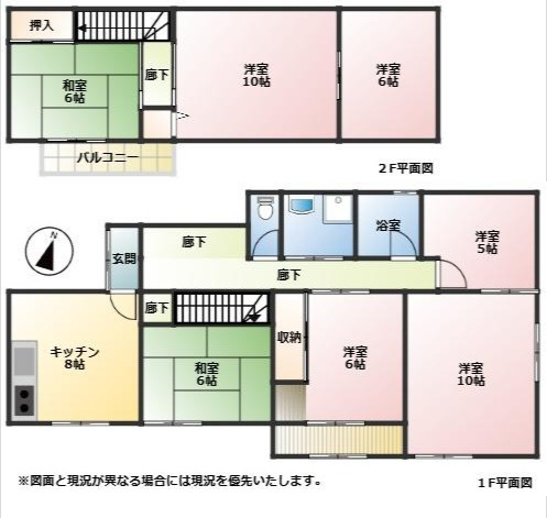 【間取り】の画像