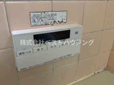【設備】 | 百合丘貸家 | 給湯リモコン
