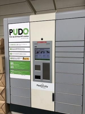 【居間・リビング】 | コーポレート志木街道