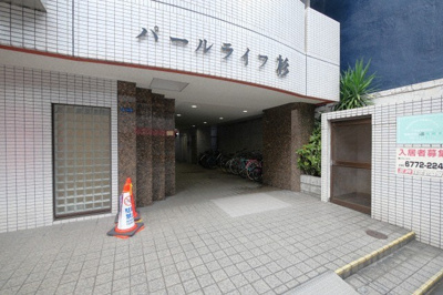 【エントランス】 | パールライフ杉