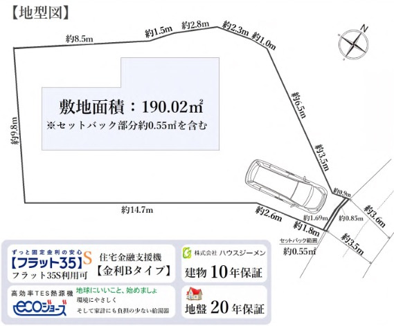 【横浜市保土ケ谷区鎌谷町148-2新築戸建て】★仲介手数料無料★（宮谷小学校・宮田中学校）|仲介手数料無料！お気軽にお問合せくださいinfo@kenone.co.jp /08070587312