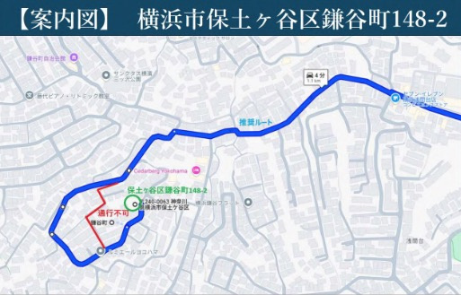 【横浜市保土ケ谷区鎌谷町148-2新築戸建て】★仲介手数料無料★（宮谷小学校・宮田中学校）|仲介手数料無料！お気軽にお問合せくださいinfo@kenone.co.jp /08070587312