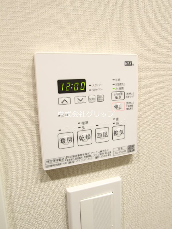 ジェノヴィア阪東橋Ⅱスカイガーデンの設備