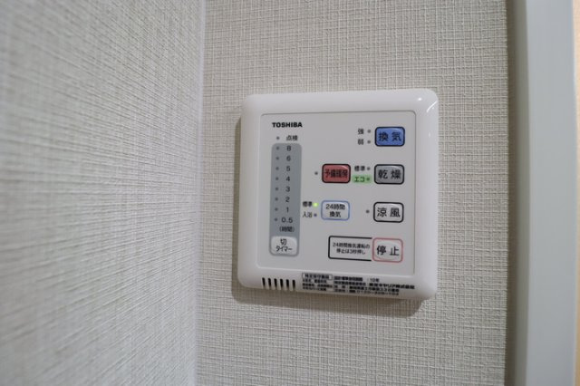 【設備】ハイロード