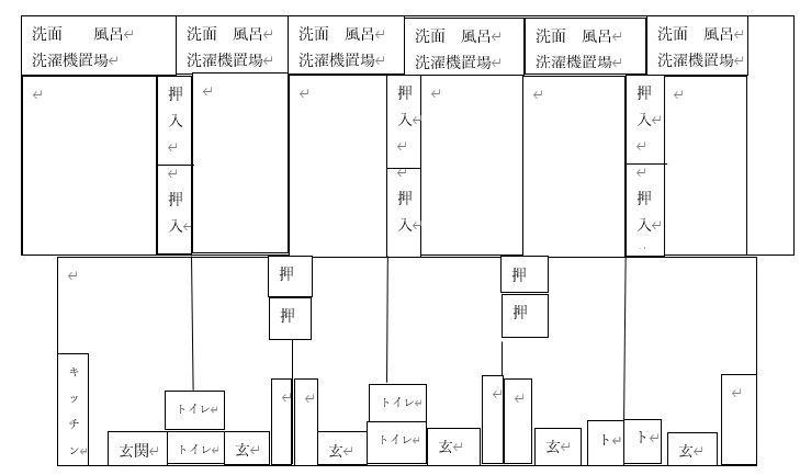 中野区上高田５丁目の一棟アパートの間取り|部屋（参考）