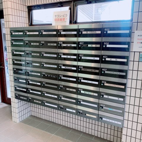 レックスマンション浅香山の設備