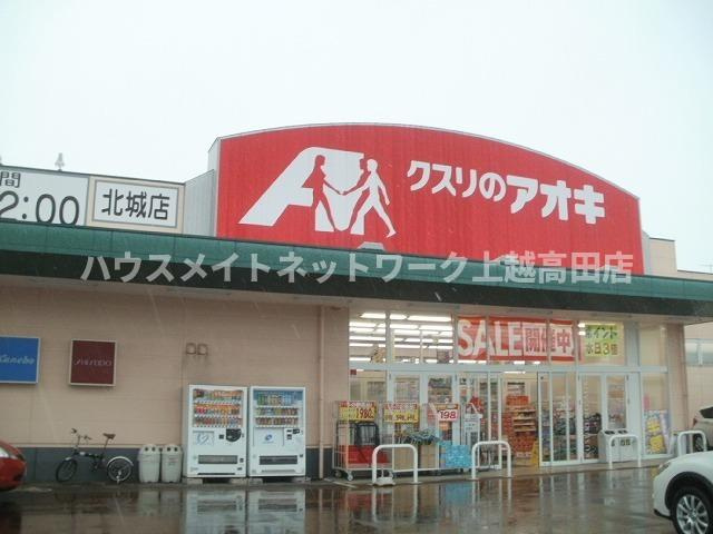 イーストガーデンの周辺|その他