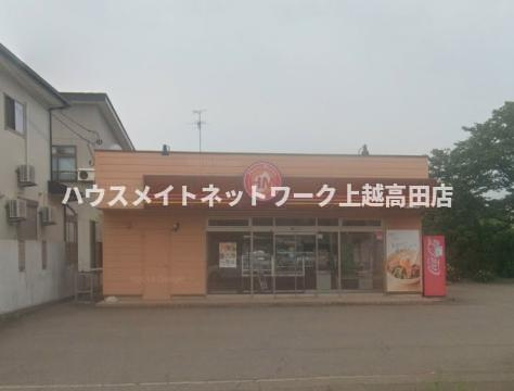 イーストガーデンの周辺