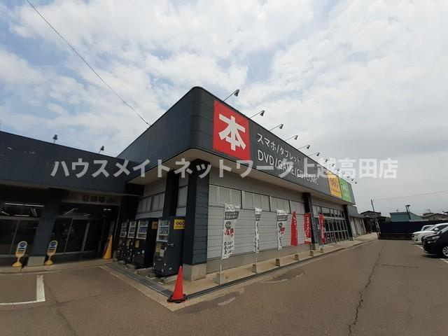 イーストガーデンの周辺|その他