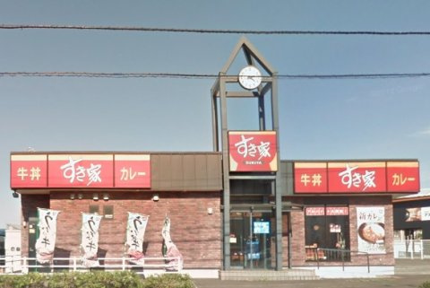 イーストガーデンの周辺|その他