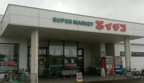 イーストガーデンの周辺