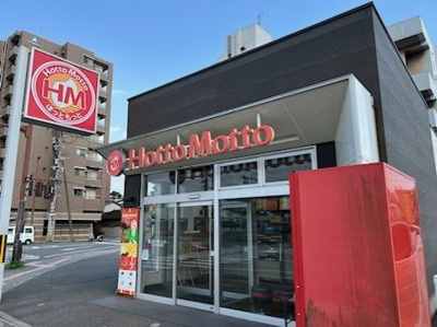 【周辺】 | レオパレスサンセリテ