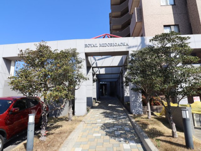  | ロイヤルマンション緑丘