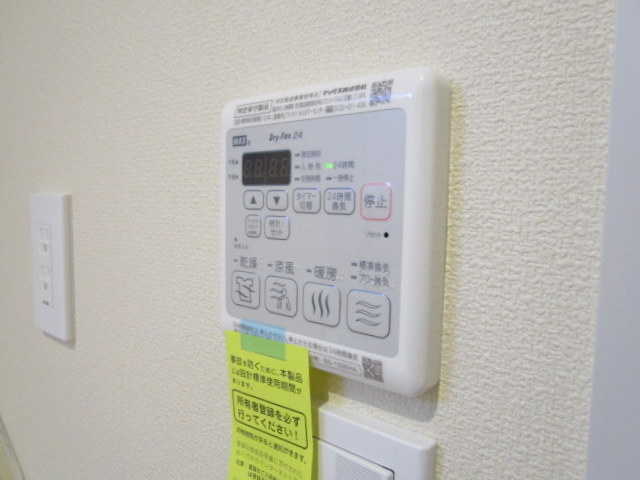 フローリア江戸川の設備|★浴室暖房乾燥機★