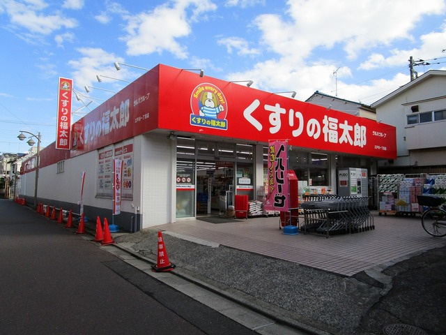 フローリア江戸川のその他|くすりの福太郎