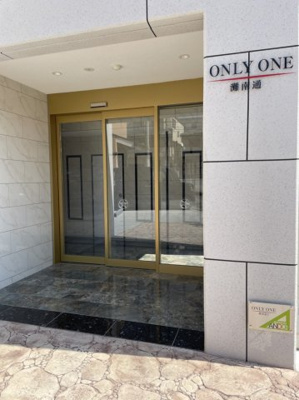 【エントランス】 | ＯＮＬＹＯＮＥ灘南通