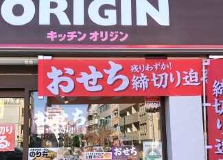 レピュア早稲田レジデンスⅡの周辺
