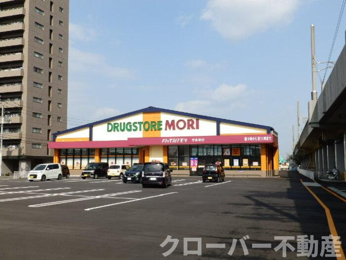 フォブール福岡の周辺|ドラッグストアモリ(1020ｍ)