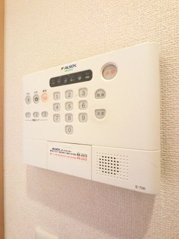 【セキュリティ】 | ALSOKセキュリティ☆