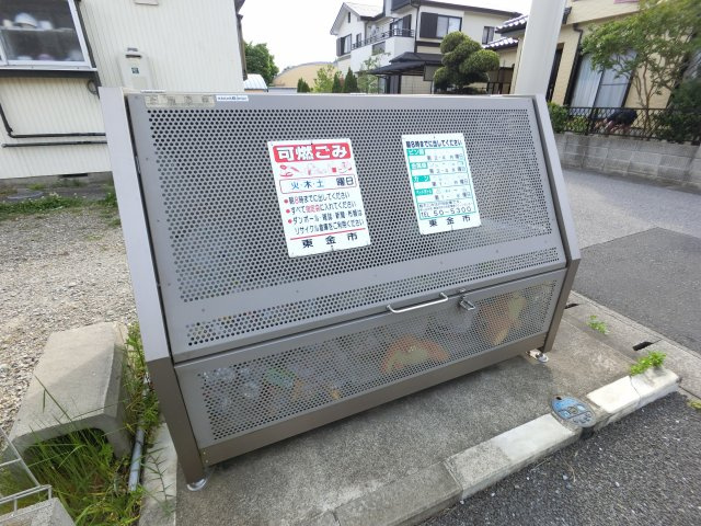 【その他共用部分】