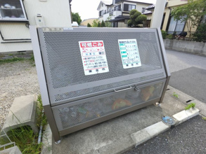 【その他共用部分】