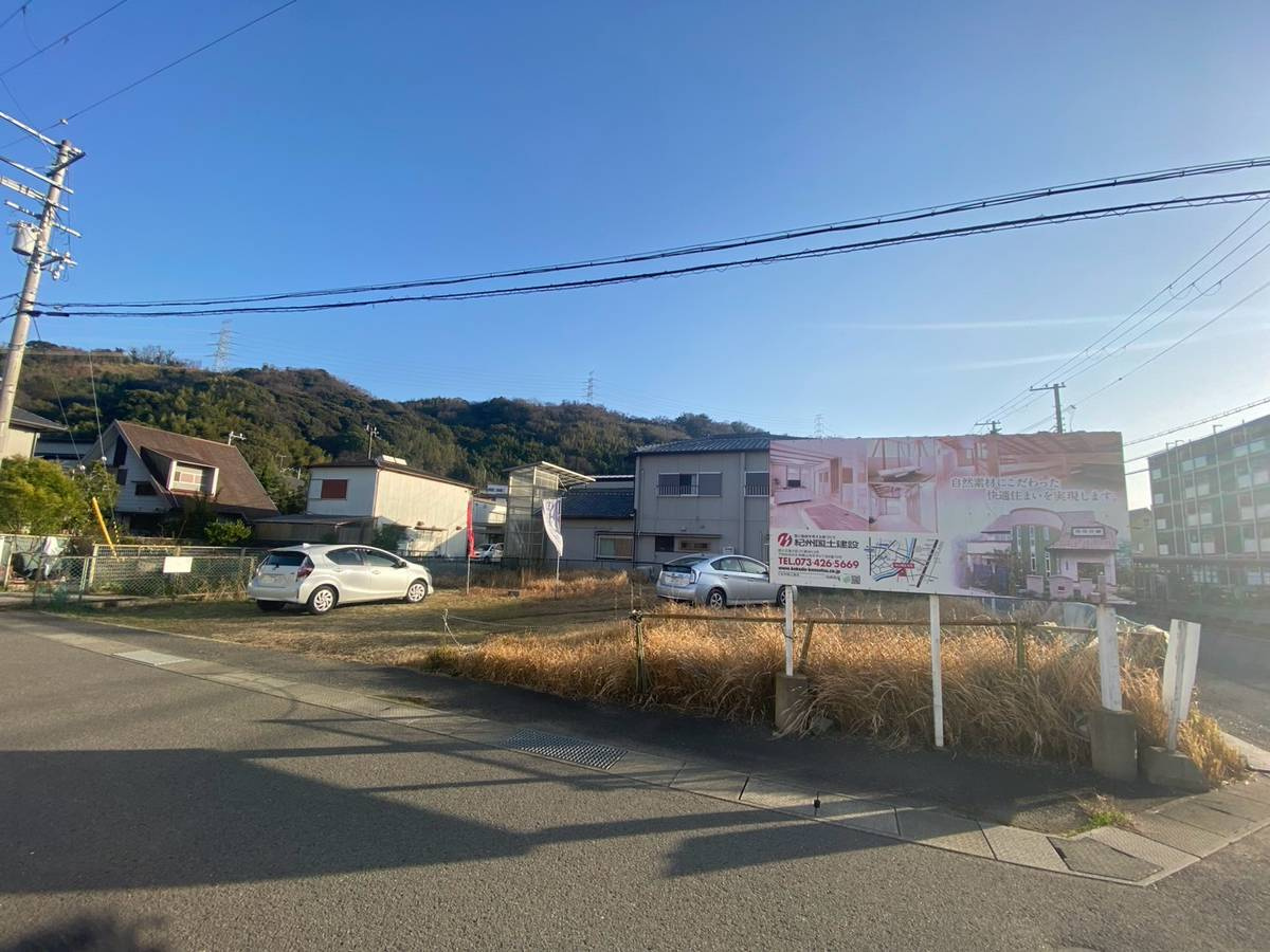 和歌山市毛見　売土地の周辺
