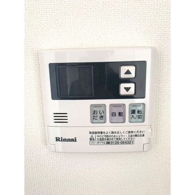 【設備】 | 仲介手数料半額！HPには初期費用掲載！「プライスホーム」で検索！サンフェリーチェ博多駅南