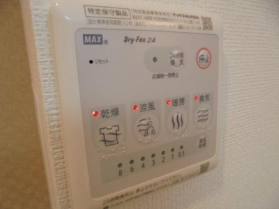 【その他】 | イマイエ・アーバンコネクション | その他