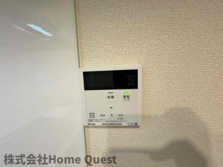 【その他】 | アークグレイス源氏ケ丘
